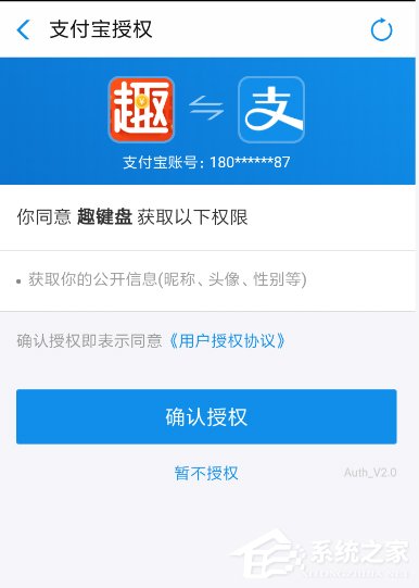 趣键盘中的金币怎么进行提现？趣键盘金币提现方法