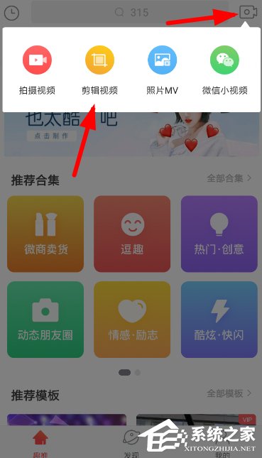 趣推app怎么添加二维码？趣推app添加二维码的方法