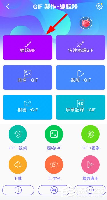 如何在gif制作器中给动图添加字幕？gif制作器给动图添加字幕的方法