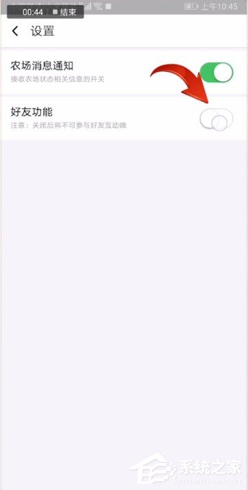 口碑农场怎么添加好友？口碑农场添加好友的方法