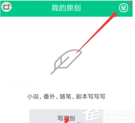 书旗小说怎么发布小说？书旗小说发布小说的方法