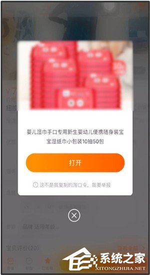 淘宝联盟App如何领取优惠券？淘宝联盟App领取优惠券的方法