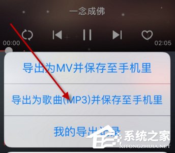 唱吧怎么下载歌曲？唱吧下载歌曲的方法