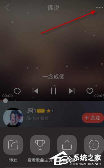 唱吧怎么下载歌曲？唱吧下载歌曲的方法