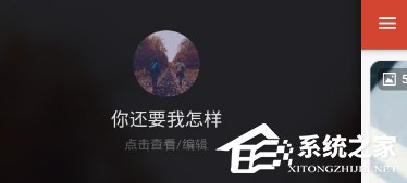 探探怎么更换头像？探探更换头像的方法