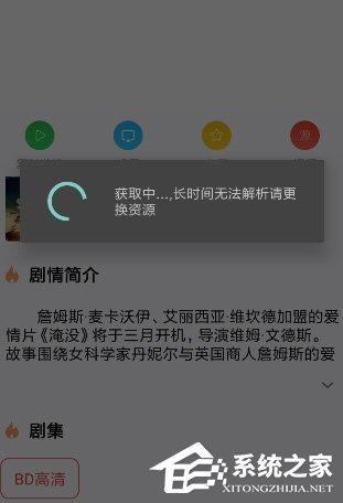 汪汪影视怎么下载电影？汪汪影视下载电影的方法