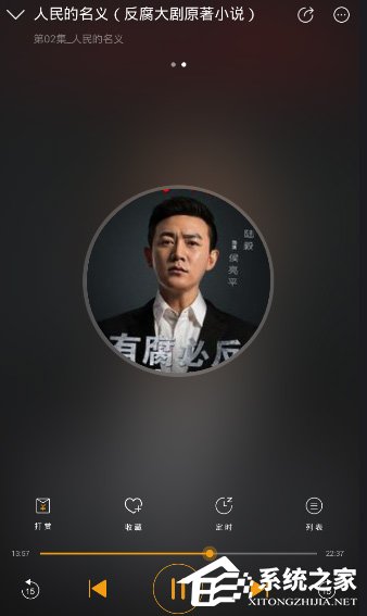 懒人听书怎么录音？懒人听书的录音方法