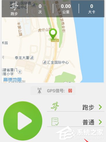 咕咚怎么设置默认地图？咕咚默认地图设置方法