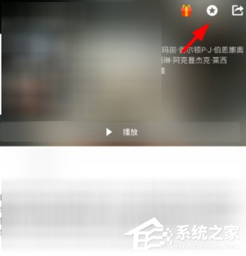 酷看影视怎么收藏视频？酷看影视收藏视频的方法