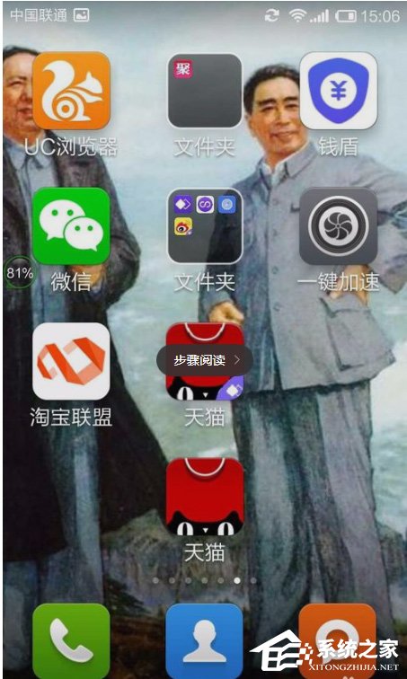 双开助手app如何使用？双开助手app使用方法