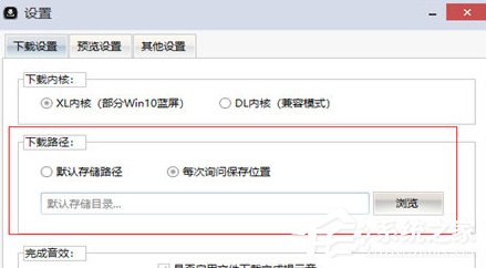 黑科下载器如何将视频保存到本地？黑科下载器将视频保存到本地的方法