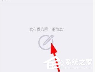 孩子王App怎么发布动态？孩子王App动态发布教程