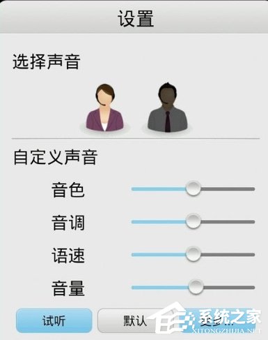 云中书城APP怎么朗读文本？云中书城APP朗读文本的方法