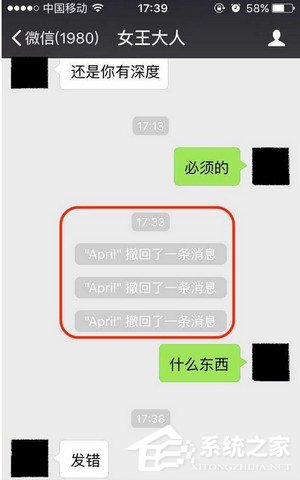 微信如何查看撤回消息？微信查看撤回消息的方法