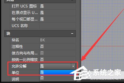 如何解决AutoCAD图块无法分解的问题？AutoCAD图块无法分解的解决方法