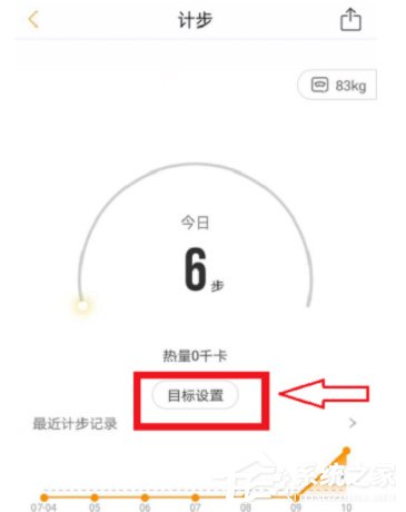 咪咕善跑怎么设置每日目标？咪咕善跑怎么设置每日目标的方法