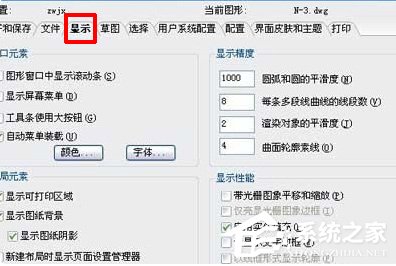 AutoCAD怎么设置视口比例？AutoCAD视口比例设置方法