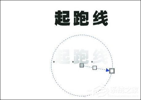 CorelDraw怎么制作立体字特效？CorelDraw制作立体字特效的方法