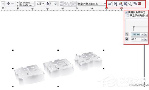 CorelDraw怎么制作立体字特效？CorelDraw制作立体字特效的方法