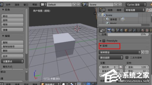 blender怎么消除渲染噪点？blender渲染噪点消除方法