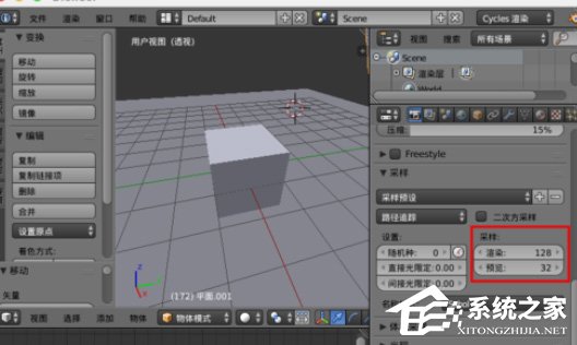 blender怎么消除渲染噪点？blender渲染噪点消除方法