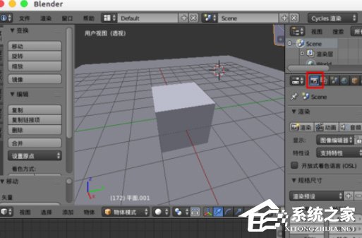 blender怎么消除渲染噪点？blender渲染噪点消除方法