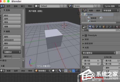 blender怎么消除渲染噪点？blender渲染噪点消除方法