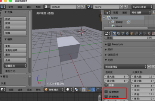 blender怎么消除渲染噪点？blender渲染噪点消除方法