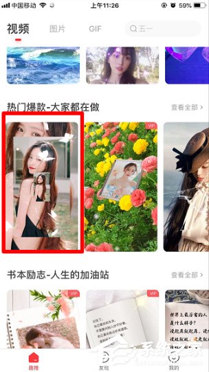 抖音怎么制作无限循环视频？抖音无限循环视频制作方法