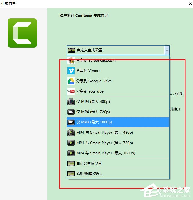 Camtasia Studio录完视频怎么保存？Camtasia Studio保存录制视频的方法