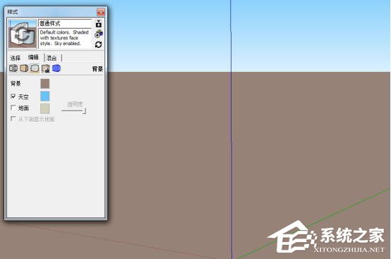 Sketchup怎么更改背景颜色？Sketchup背景颜色更改方法