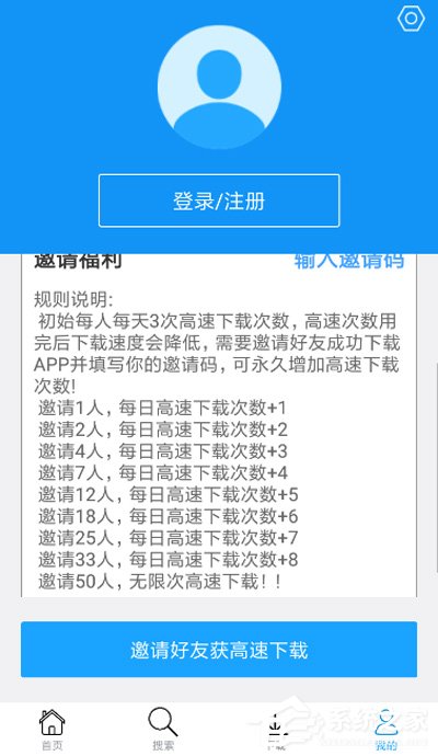 快下APP如何使用？快下APP的使用方法