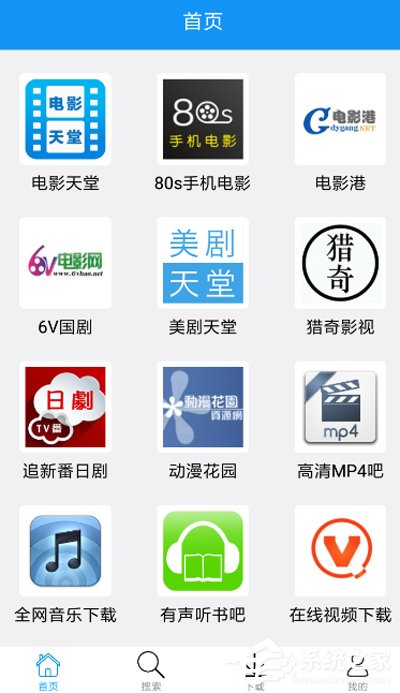 快下APP如何使用？快下APP的使用方法