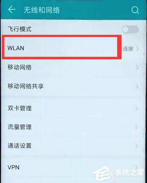 荣耀 8x锁屏后收不到消息怎么办？荣耀 8x锁屏后收不到消息的解决方法