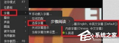 迅雷看看怎么加载字幕？迅雷看看加载字幕的方法