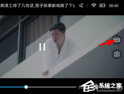 uc浏览器怎么截gif图？uc浏览器截gif图的方法