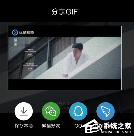 uc浏览器怎么截gif图？uc浏览器截gif图的方法