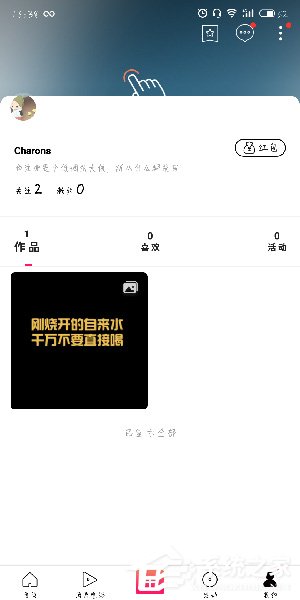 图虫app怎么删除视频？图虫app删除视频的方法