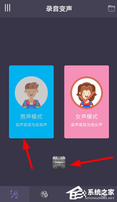 专业变声器如何使用？专业变声器的使用方法