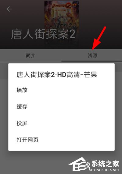 XM如梭如何进行投屏？XM如梭的投屏方法