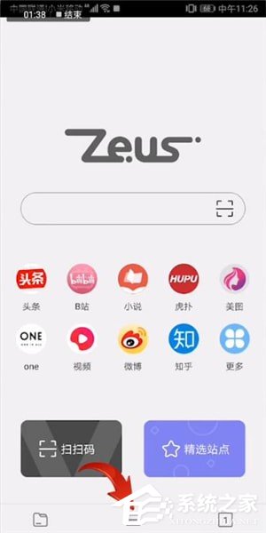 宙斯浏览器怎么用？宙斯浏览器的使用方法