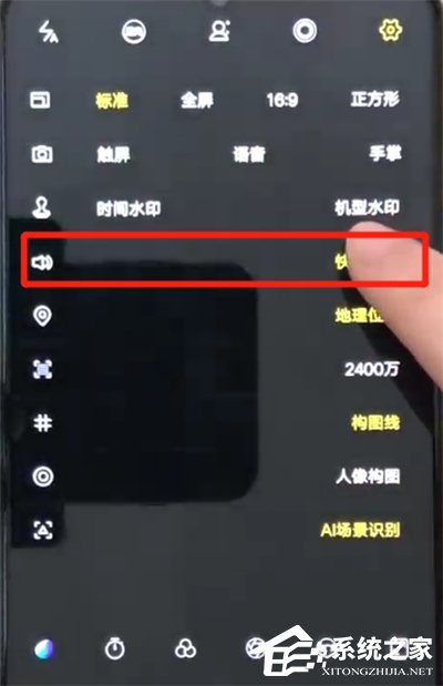 iqoo手机怎么关闭相机快门声？iqoo手机关闭相机快门声的方法