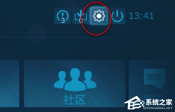 Steam怎么连接PS4手柄？Steam连接PS4手柄的方法