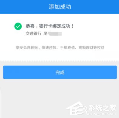 苏宁金融怎么绑定银行卡？苏宁金融绑定银行卡的方法