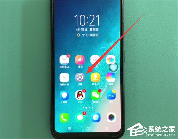 vivo X27怎么双开微信？vivo X27双开微信的方法