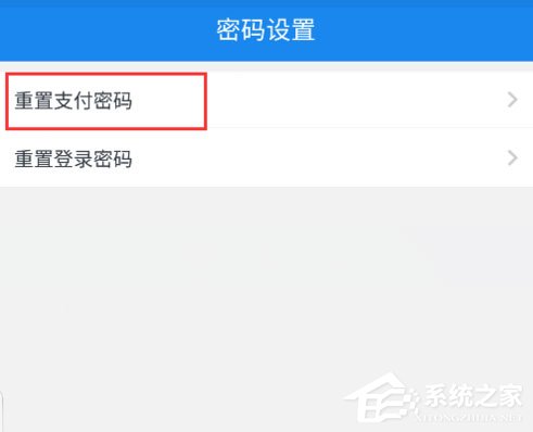 苏宁金融怎么设置支付密码？苏宁金融设置支付密码的方法