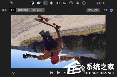 iMovie如何旋转视频？iMovie旋转视频的方法
