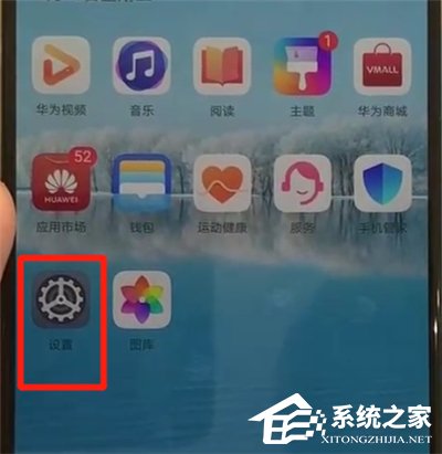 华为p30 pro怎么关闭开发人员选项？华为p30 pro关闭开发人员选项的方法