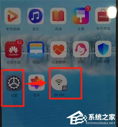 华为p30 pro怎么添加桌面快捷方式？华为p30 pro桌面快捷方式添加教程