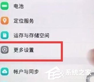 vivo Z3x怎么备份数据？vivo Z3x数据备份教程